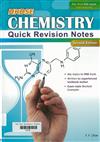 HKDSE Chemistry Quick Revision Notes